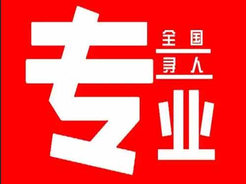 韶山侦探调查如何找到可靠的调查公司